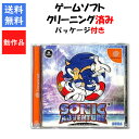 【レビューキャンペーン実施中】ソニックアドベンチャー ドリームキャスト SEGA【中古】