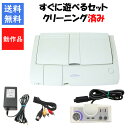 【レビューキャンペーン実施中】PCエンジン Duo-R 本体 コントローラー1個付き すぐに遊べるセット 【中古】【ソフトプレゼントの詳細は商品説明の画像をクリ...