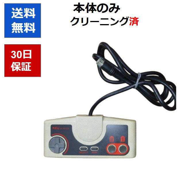 楽天市場】pcエンジン コントローラー(その他|テレビゲーム 楽天市場】pcエンジン コントローラー(その他|テレビゲーム