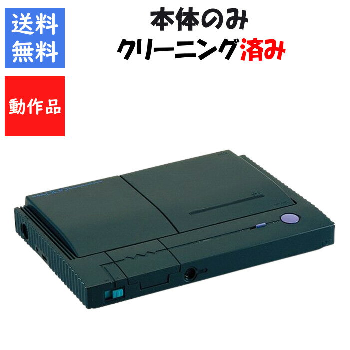 楽天市場】pcエンジン 本体(テレビゲーム)の通販 楽天市場】pcエンジン 本体(テレビゲーム)の通販