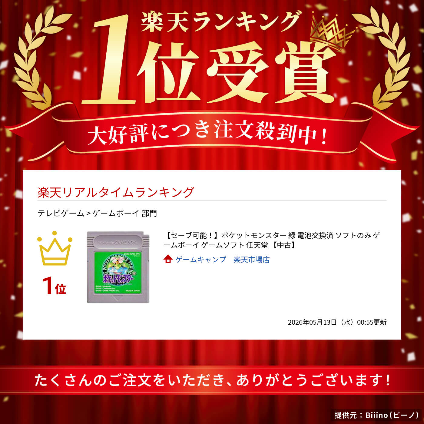 thum2