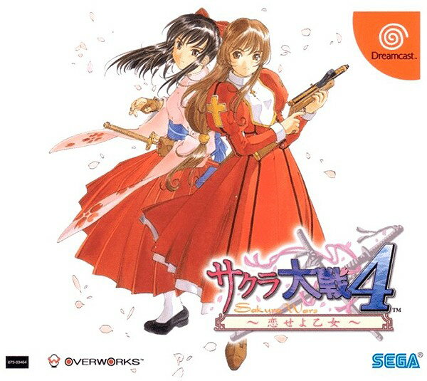 サクラ大戦4 〜恋せよ乙女〜 ドリームキャスト ゲームソフト SEGA 【中古】