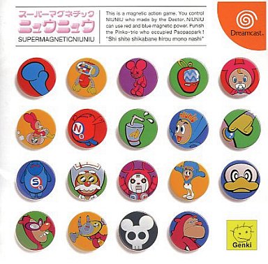 スーパーマグネチックニュウニュウ ドリームキャスト ゲームソフト SEGA 【中古】
