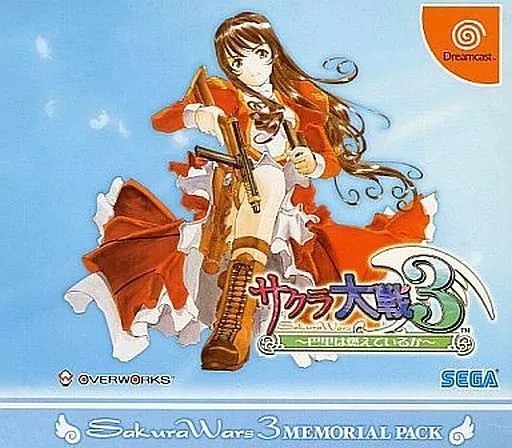 サクラ大戦3 メモリアルパック ドリームキャスト ゲームソフト SEGA 【中古】