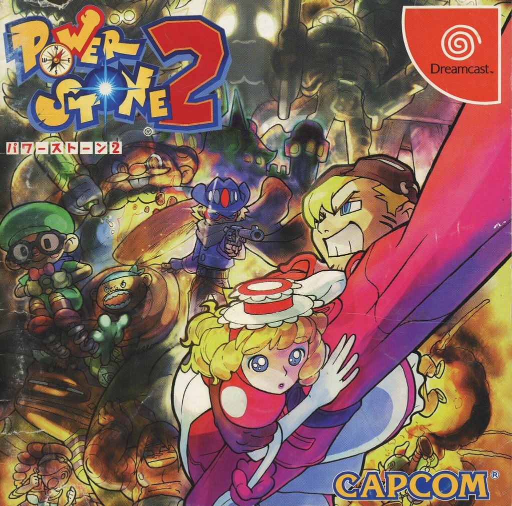 パワーストーン2 ドリームキャスト ゲームソフト SEGA 【中古】