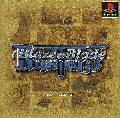 ブレイズ＆ブレイド バスターズ ドリームキャスト ゲームソフト SEGA 【中古】