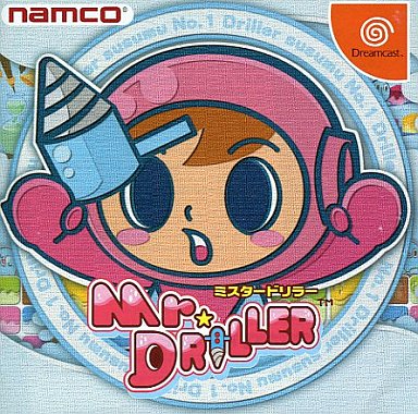 ミスタードリラー ドリームキャスト ゲームソフト SEGA 【中古】