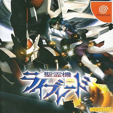 軟體: 智力遊戲 - 聖霊機ライブレード ドリームキャスト ゲームソフト SEGA 【中古】