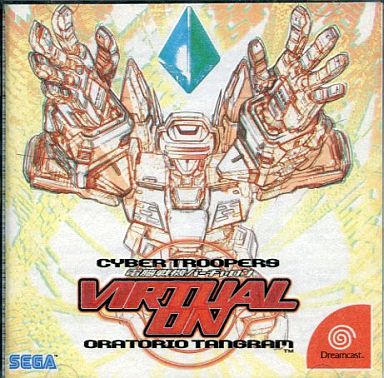 電脳戦機バーチャロン ORATORIO TANGRAM ドリームキャスト ゲームソフト SEGA 【中古】