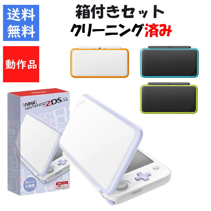 商品詳細は下記の通りになります。 【注意】 メモリーカードにデータ等が残っている場合がございますので、あらかじめご了承ください。 こちらの商品は中古品での販売となります。 中古品の為、スレキズ、やけ、汚れ等ある場合がございますが、 破損や動作不良等はございませんのでご安心してください。 ｛セット内容｝ ・外箱 ・本体 ・タッチペン ・メモリーカード ・取扱説明書 ※ACアダプターは別売りとなります。 ※こちらに記載がないものに関しましては欠品となります。 万が一動作不良等ございましたら、商品到着から30日以内にメールにて お問い合わせ頂けましたら交換か全額返金で対応させていただきます。