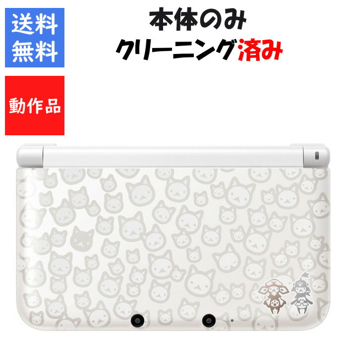 商品画像はサンプルとなります。 商品詳細は下記の通りになります。 こちらの商品は中古品での販売となります。 中古品の為、スレキズ、やけ、汚れ等ある場合がございますが 破損や動作不良等はございませんのでご安心してください。 ｛セット内容｝ ・ニンテンドー3DSLL ・専用タッチペン ※ACアダプターは別売りとなります。 ※販促物、プロダクトコード類は付属いたしません。 ※こちらに記載がないものに関しましては欠品となります。 万が一動作不良等ございましたら、商品到着から30日以内にメールにて お問い合わせ頂けましたら交換か全額返金で対応させていただきます。