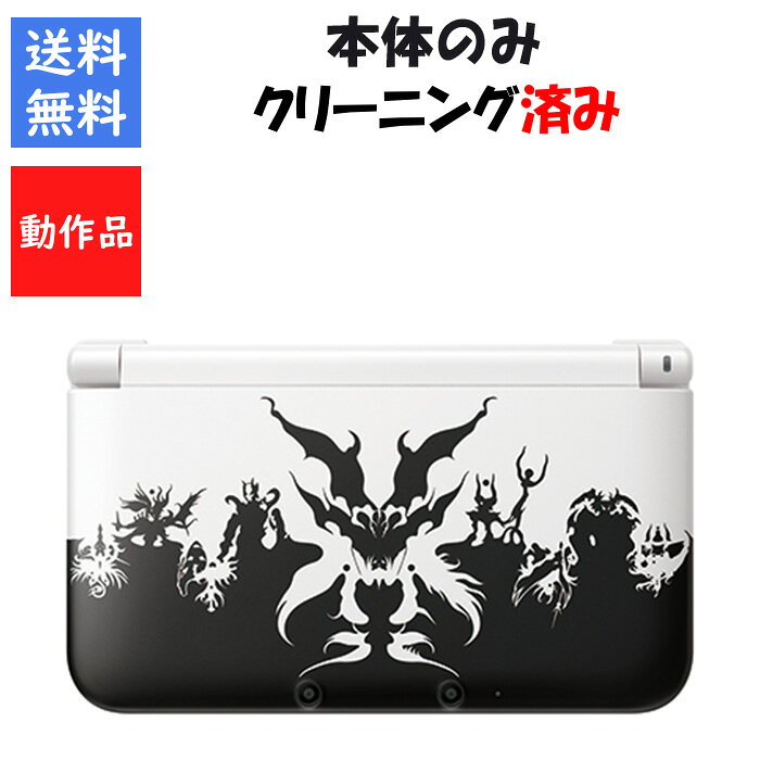 【レビューキャンペーン実施中!】3DSLL 本体 のみ 真・女神転生IV 限定モデル Nintendo 3DSLL 任天堂 ニンテンドー …