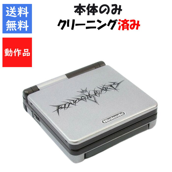 �ڥ�ӥ塼�����ڡ���»���!�ۥ�����ܡ������ɥХ�SP �ե쥤���å� ���ΤΤ� ǤŷƲ GBA����š�