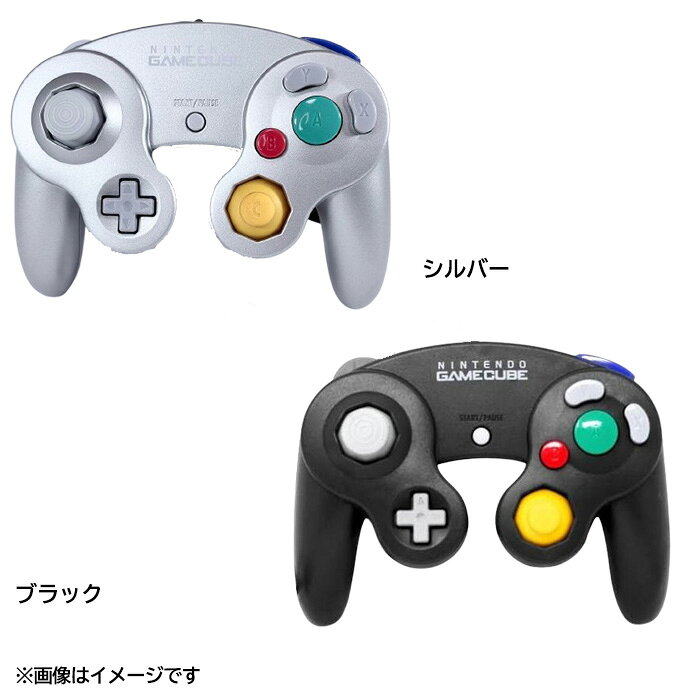ゲームキャンプ 楽天市場店の【レビューキャンペーン実施中!】ゲームキューブコントローラ 選べる7色 任天堂 純正 NINTENDO GC 【中古】｜アングル3