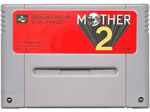 【セーブ可能！】MOTHER2 ギーグの逆襲 電池交換済 ソフトのみ スーパーファミコンゲームソフト 任天堂 【中古】