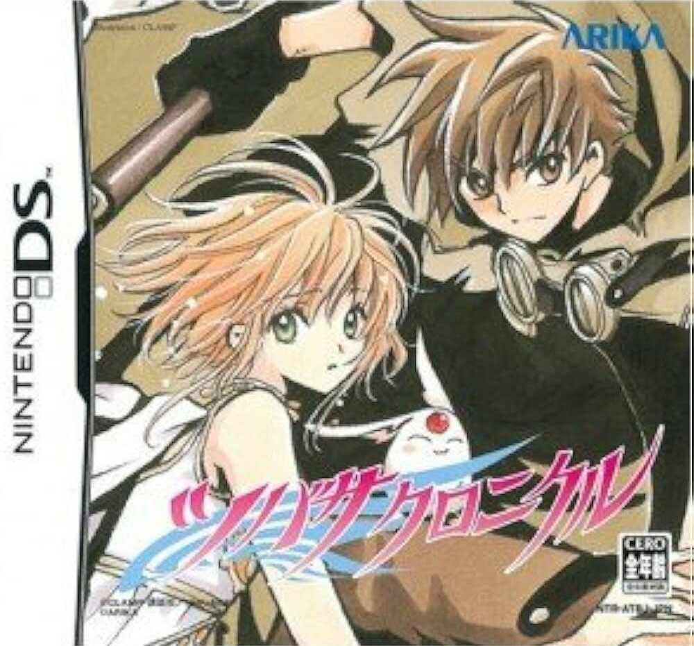 【レビューキャンペーン実施中】ツバサクロニクル Nintendo DS ゲームソフト 任天堂 ニンテンドー 【中古】