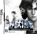 【レビューキャンペーン実施中】野獣刑事 東京同時多発テロを鎮圧せよ! Nintendo DS ゲームソフト 任天堂 ニンテンドー 【中古】