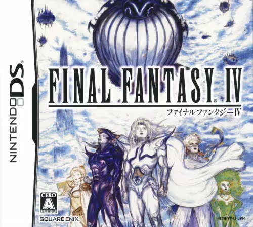 【レビューキャンペーン実施中】ファイナルファンタジー IV Nintendo DS ゲームソフト 任天堂 ニンテンドー 【中古】 【レビューキャンペーン実施中】ファイナルファンタジー IV Nintendo DS ゲームソフト 任天堂 ニンテンドー 【中古】