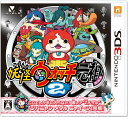 【レビューキャンペーン実施中】妖怪ウォッチ2 元祖 Nintendo 3DS ゲームソフト 任天堂 ニンテンドー 【中古】