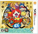 【レビューキャンペーン実施中】妖怪ウォッチ2 本家 Nintendo 3DS ゲームソフト 任天堂 ニンテンドー 【中古】