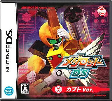 【レビューキャンペーン実施中】メダロットDS カブトバージョン Nintendo DS ゲームソフト 任天堂 ニンテンドー 【中古】 【レビューキャンペーン実施中】メダロットDS カブトバージョン Nintendo DS ゲームソフト 任天堂 ニンテンドー 【中古】