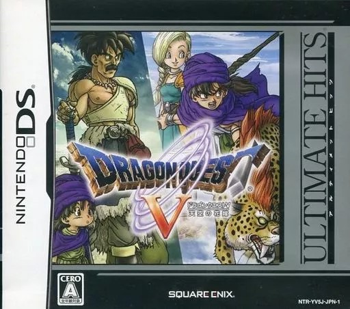 楽天市場】ドラクエ ds セットの通販