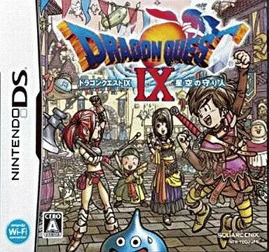 【レビューキャンペーン実施中】ドラゴンクエストIX 星空の守り人 Nintendo DS ゲームソフト 任天堂 ニンテンドー 【中古】 【レビューキャンペーン実施中】ドラゴンクエストIX 星空の守り人 Nintendo DS ゲームソフト 任天堂 ニンテンドー 【中古】