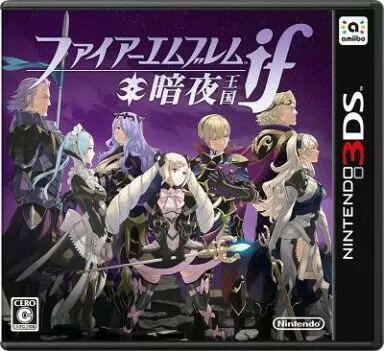 ファイアーエムブレムif 暗夜王国 Nintendo 3DS ゲームソフト 任天堂 ニンテンドー 【中古】