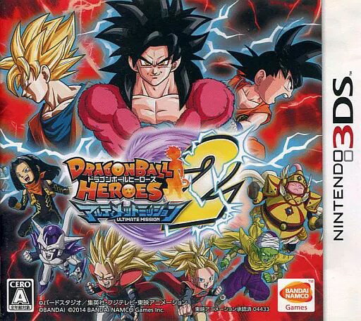 ドラゴンボールヒーローズ アルティメットミッション2 Nintendo 3DS ゲームソフト 任天堂 ニンテンドー 【中古】