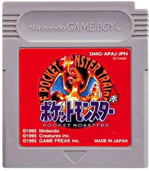 【セーブ可能!】ポケットモンスター 赤 電池交換済 ソフトのみ ゲームボーイ ゲームソフト 任天堂 【中古】 【セーブ可能!】ポケットモンスター 赤 電池交換済 ソフトのみ ゲームボーイ ゲームソフト 任天堂 【中古】