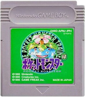【セーブ可能!】ポケットモンスター 緑 電池交換済 ソフトのみ ゲームボーイ ゲームソフト 任天堂 【中古】 【セーブ可能!】ポケットモンスター 緑 電池交換済 ソフトのみ ゲームボーイ ゲームソフト 任天堂 【中古】