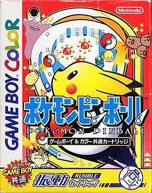 【レビューキャンペーン実施中】ポケモンピンボール ゲームボーイカラー ゲームソフト 任天堂【中古】