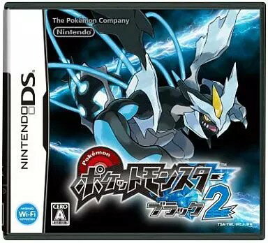 【レビューキャンペーン実施中】ポケットモンスター ブラック2 Nintendo DS ゲームソフト 任天堂 ニンテンドー 【中古】