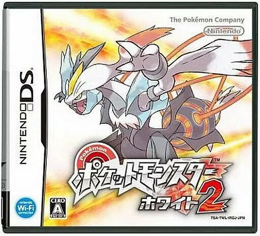 【レビューキャンペーン実施中】ポケットモンスター ホワイト2 Nintendo DS ゲームソフト 任天堂 ニンテンドー 【中古】