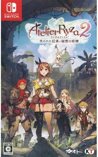 【レビューキャンペーン実施中】ライザのアトリエ2 -失われた伝承と秘密の妖精- Nintendo Switch ゲームソフト 任天堂 ニンテンドー 【中古】