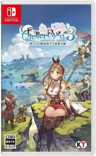 Rakuten - 【レビューキャンペーン実施中】ライザのアトリエ3 -終わりの錬金術士と秘密の鍵- Nintendo Switch ゲームソフト 任天堂 ニンテンドー 【中古】