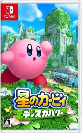 【レビューキャンペーン実施中】星のカービィ ディスカバリー Nintendo Switch ゲームソフト 任天堂 ニンテンドー 【中古】