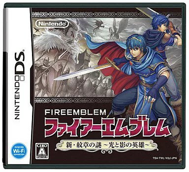 楽天市場】ゲームソフト 中古 ファイアーエンブレムの通販