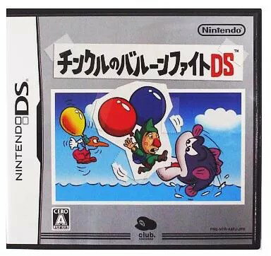 チンクルのバルーンファイトDS Nintendo DS ゲームソフト 任天堂 ニンテンドー 【中古】
