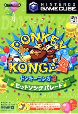 ドンキーコンガ2 ヒットソングパレード ゲームキューブ ゲームソフト 任天堂 【中古】