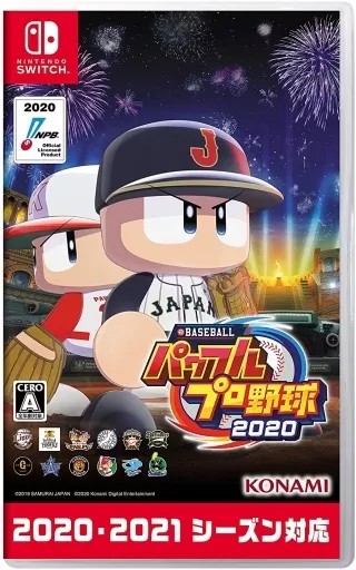 楽天市場】パワプロ2020 switchの通販