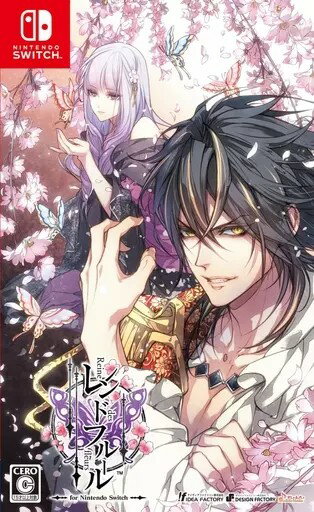 レンドフルール for Nintendo Switch Nintendo Switch ゲームソフト 任天堂 ニンテンドー 【中古】