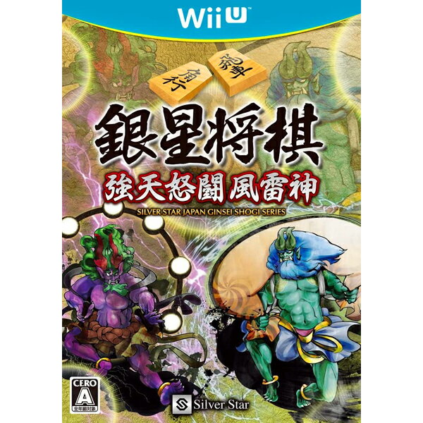 銀星将棋 強天怒闘風雷神 WiiU ゲームソフト 任天堂 ニンテンドー 【中古】