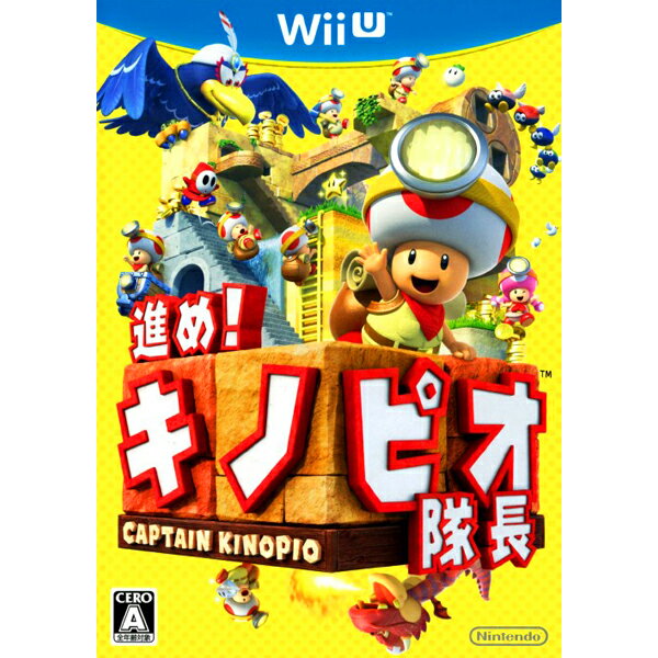 進め!キノピオ隊長 WiiU ゲームソフト 任天堂 ニンテンドー 【中古】