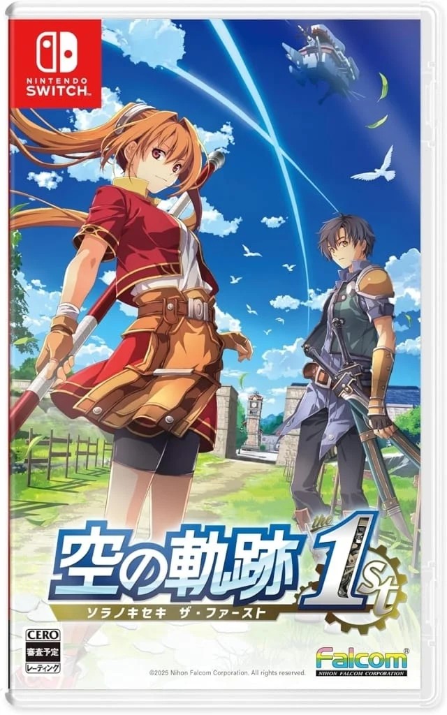 楽天市場】軌跡 switchの通販