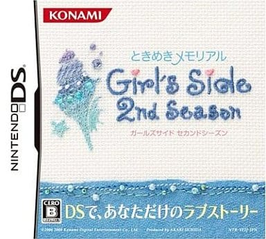 ときめきメモリアル Girls Side 2nd Season Nintendo DS ゲームソフト 任天堂 ニンテンドー 【中古】...