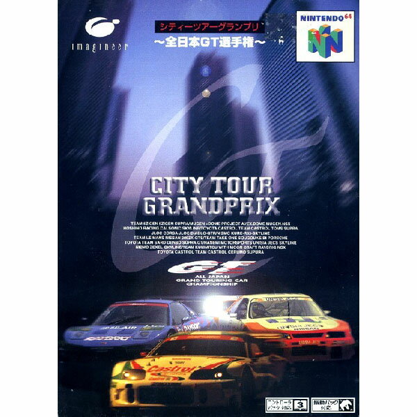 CITY TOUR GRANDPRIX 全日本GT選手権 Nintendo 64 ゲームソフト 任天堂 【中古】