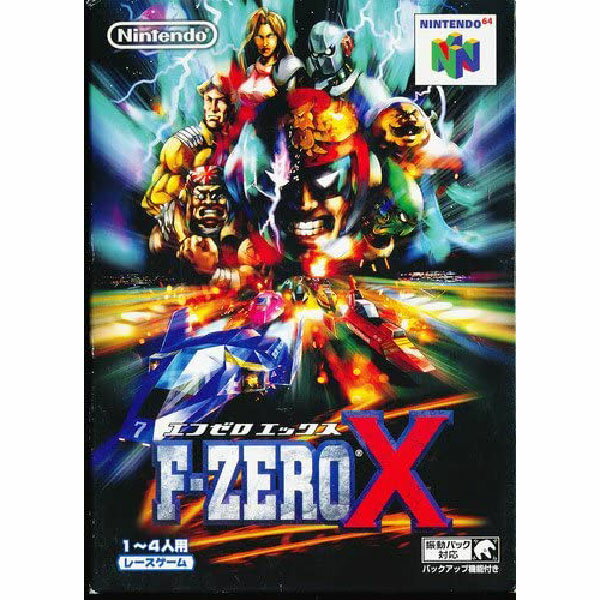 F-ZERO X Nintendo 64 ゲームソフト 任天堂 【中古】