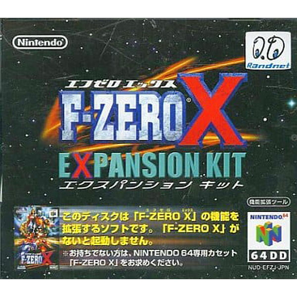 F-ZERO X エクスパンションキット Nintendo 64 ゲームソフト 任天堂 【中古】