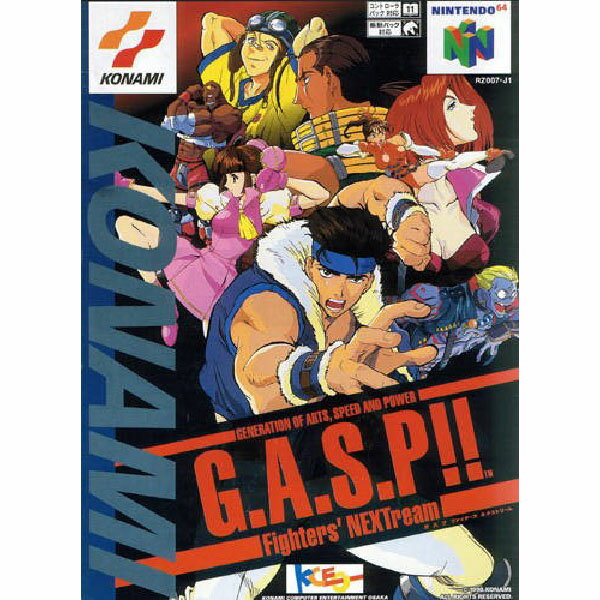 G.A.S.P.!!ーFighters’NEXTreamー Nintendo 64 ゲームソフト 任天堂 【中古】